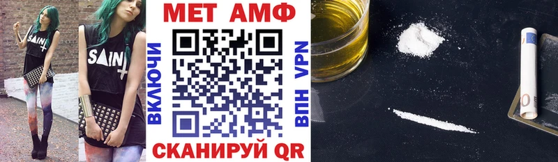 Amphetamine 98% Ядрин