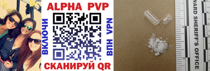 продажа наркотиков гидра как зайти Alpha-PVP СК КРИС Ядрин