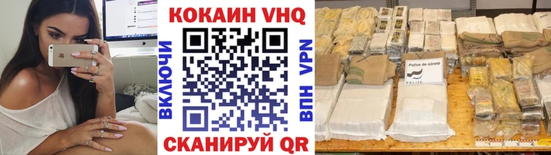 Cocaine Перу  даркнет сайт  Ядрин 
