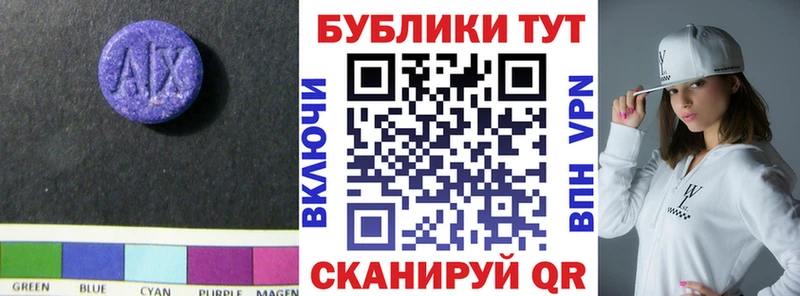 ЭКСТАЗИ VHQ Ядрин