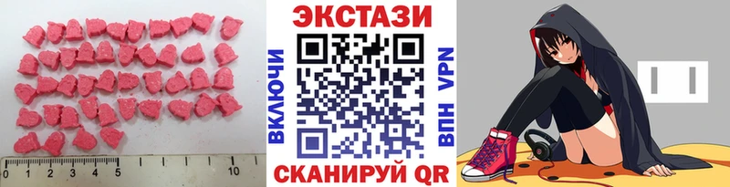 Экстази 250 мг  гидра ONION  Ядрин 