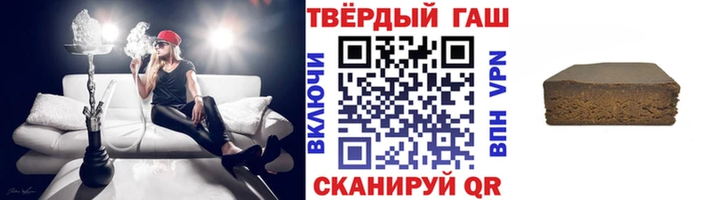 ГАШИШ Cannabis продажа наркотиков mega tor Ядрин