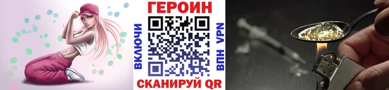 Героин гречка  наркошоп  Ядрин 