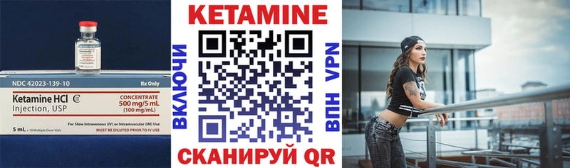купить наркотики сайты  Ядрин  КЕТАМИН ketamine 