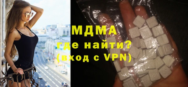 мефедрон мука Липки
