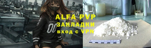 мефедрон мука Лихославль