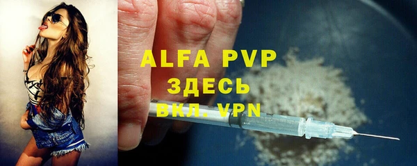 мефедрон мука Липки