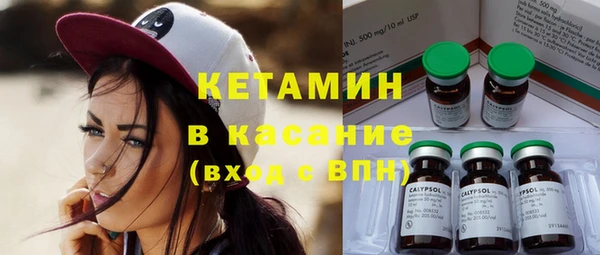 мефедрон мука Липки