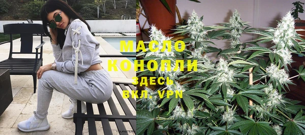 мефедрон мука Лихославль