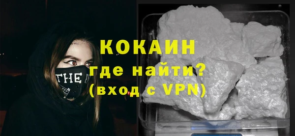 мефедрон мука Липки