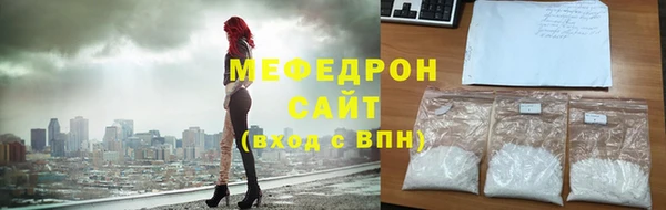 мефедрон мука Липки