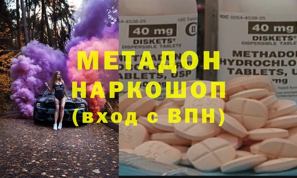 мефедрон мука Липки