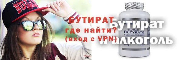 мефедрон мука Лихославль
