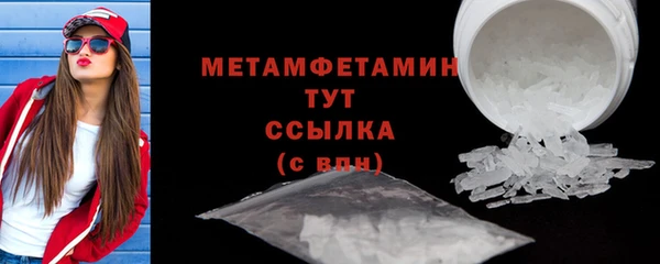 кокаин премиум Фёдоровский