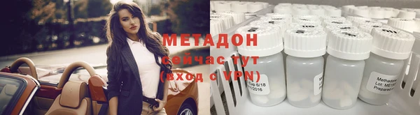 мефедрон мука Липки