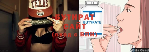 мефедрон мука Лихославль