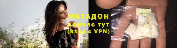 MDMA Premium VHQ Лиски