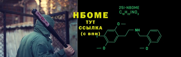 мефедрон мука Лихославль