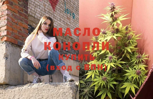 мефедрон мука Липки