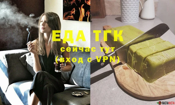 мефедрон мука Липки