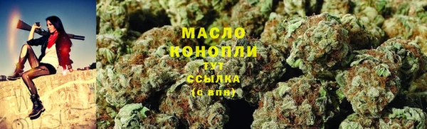 мефедрон мука Липки