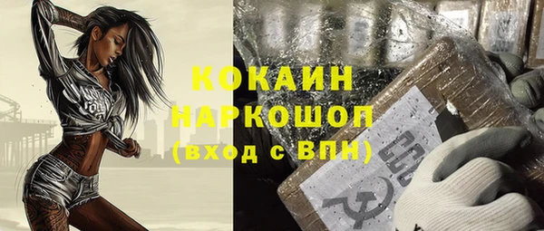 мефедрон мука Лихославль