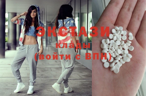 MDMA Premium VHQ Лиски