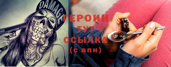 мефедрон мука Липки