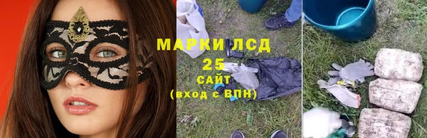 мефедрон мука Лихославль