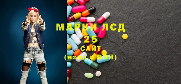 мефедрон мука Липки