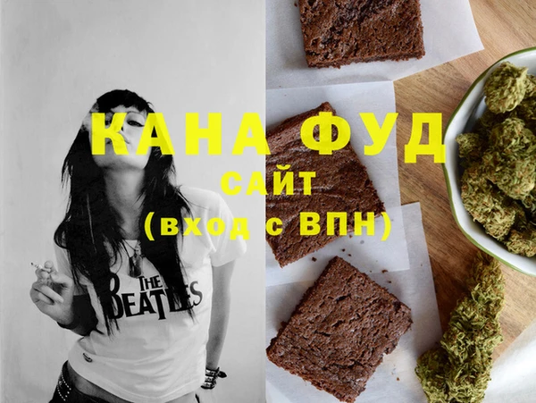 мефедрон мука Липки