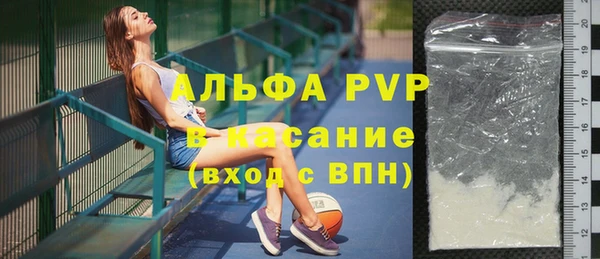 мефедрон мука Лихославль