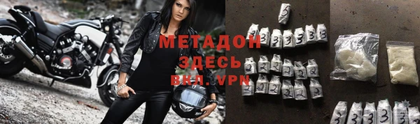 мефедрон мука Липки