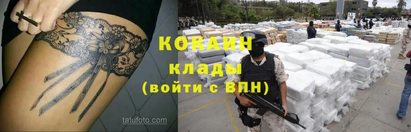 мефедрон мука Липки