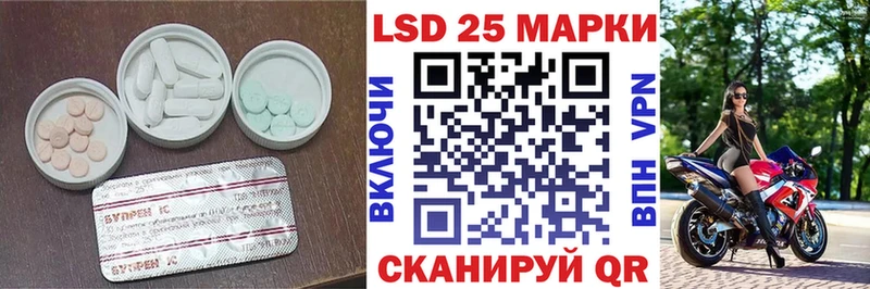 LSD-25 экстази кислота  Ядрин 