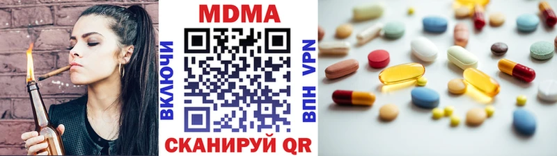 MDMA кристаллы  Ядрин 