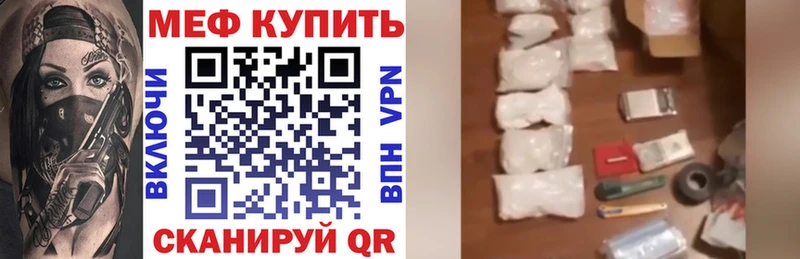 МЕФ мука Ядрин