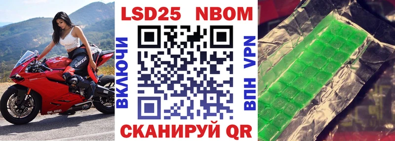 Марки N-bome 1500мкг  Ядрин 