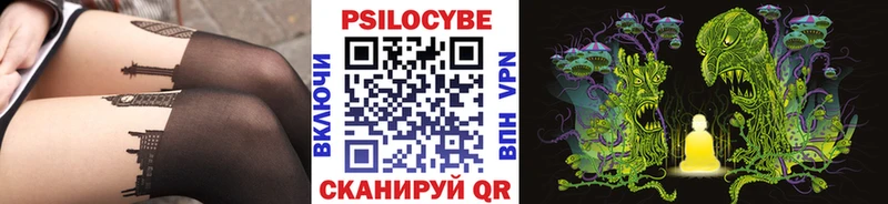 Псилоцибиновые грибы GOLDEN TEACHER  Ядрин 